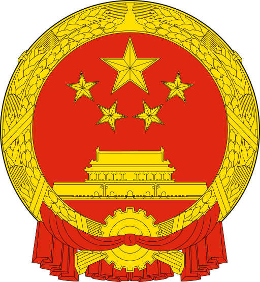 Герб на Китайската Народна Република
