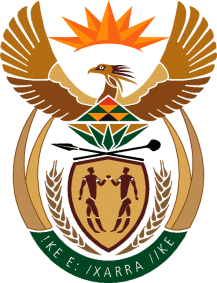 Герб на Република Южна Африка